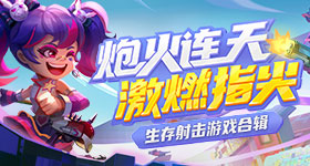 科幻機器人機甲戰機官網在哪下載 最新官方下載安裝地址